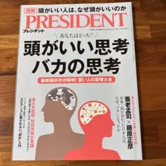 Item thumbnail for item c060040c-2984-4b88-ab72-d54802ee494e