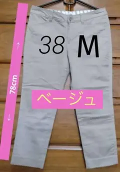 ELLE 七分丈パンツ　M イトキンのサムネイル