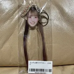 こるね 顔だけアクキー C