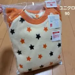 ベビー服 ベビーパジャマ