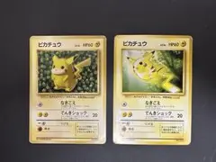 旧裏ポケカ ピカチュウ LV.16 ライチュウ LV.33 2枚 イントロパック