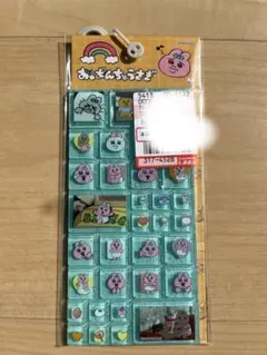 おぱんちゅうさぎ　タイルシール