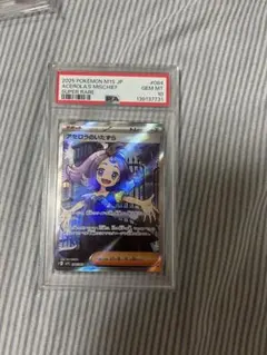 PSA10』アセロラ: ジムプロモ [SM-P 223] ミラー - メルカリ