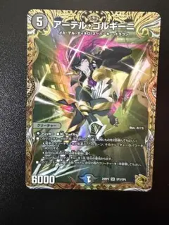 うぇ〜アーテルゴルギーニ 金トレジャー3枚セット うぇ〜アーテルゴルギーニ 金トレジャー3枚セット 即日発送