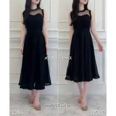 ロイヤルパーティー ドットチュールドッキングパイピングリボンワンピース ブラック