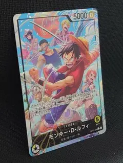 ワンピースカード ルフィ リーパラ OP15-098