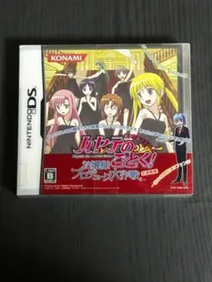 ハヤテのごとく！お嬢様プロデュース大作戦 (お屋敷編) DS HAYATE