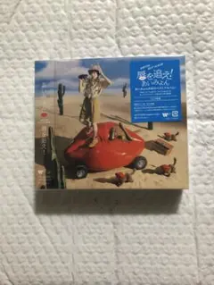 カード無し あいみょん BEST ALBUM - 唇を追え! - 通常盤