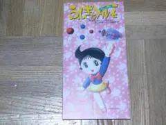 初版「まいちゃんの日常 THE MOVIE」+廃盤サントラ+非売品ポストカード