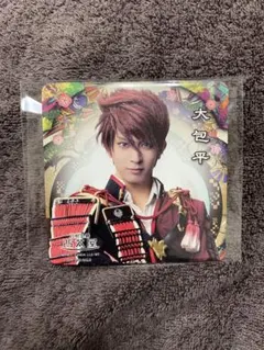 刀ミュ 大包平 松島勇之介