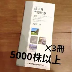 黒豆おじさん様 専用
