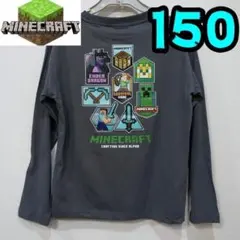 【新品】マインクラフト　ロンT　150　ダークグレー　キッズ　マイクラ