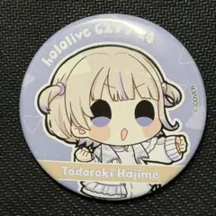 2026年最新】轟はじめ 缶バッジの人気アイテム - メルカリ