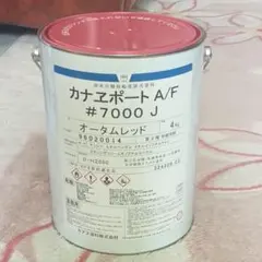 船底塗料 カナエポートG レッド 5㎏×2缶 - メルカリ