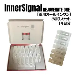 2026年最新】リジュブネイトワンの人気アイテム - メルカリ