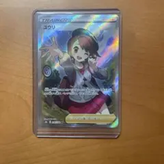 ユウリ　sr ポケモンカード ユウリ SR 横線なしの通販 linu（959638036） | magi