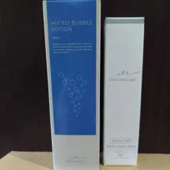 マキアレイベル 化粧水と美容液セット