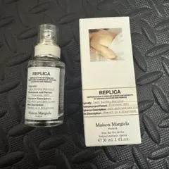 メゾンマルジェラ　レイジーサンデーモーニング30ml