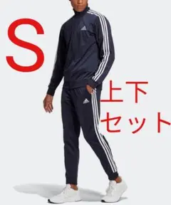 アディダス エッセンシャルズ 3ストライプス 上下セット ネイビー 新品未使用