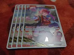 2026年最新】宝鐘マリン カード まとめ売りの人気アイテム - メルカリ