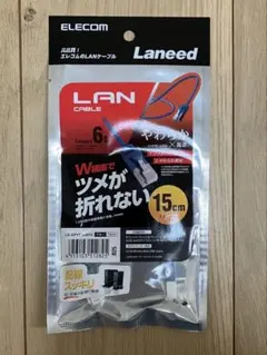 LANケーブル Cat6 15cm ブルー