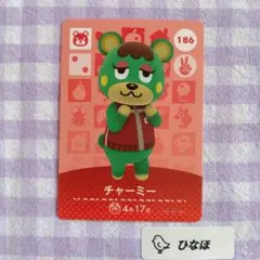 あつまれどうぶつの森amiiboカード 【住民】クマロス