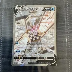 2025年最新】オリジンパルキア v srの人気アイテム - メルカリ