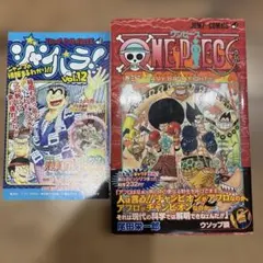 初版・帯付き・ジャンパラ】ONE PIECE 49巻 - メルカリ