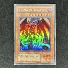 2026年最新】レッドアイズブラックメタルドラゴンの人気アイテム