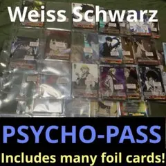 2026年最新】ヴァイス サイコパスの人気アイテム - メルカリ
