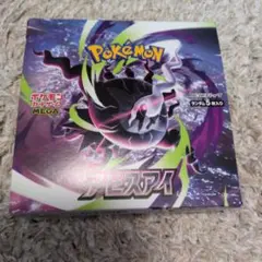 新品未開封】ポケモンカード アビスアイ ペリペリあり 1BOX - メルカリ