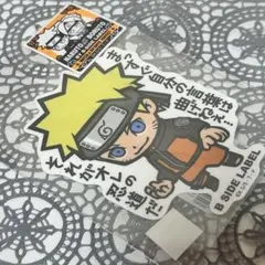 NARUTO 疾風伝 うずまきナルト B-SIDE LABEL ステッカー