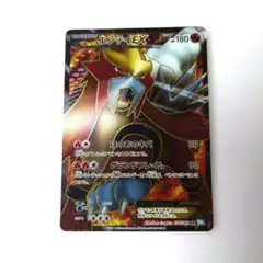 2026年最新】エンテイEX SRの人気アイテム - メルカリ