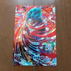 Item thumbnail for item 871883bc-68bf-4444-93fc-335c05aa883c