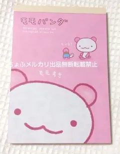 2026年最新】シール まとめ売り レトロの人気アイテム - メルカリ