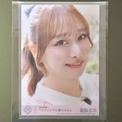 イコラブ 瀧脇笙古 ラブソングに襲われる 生写真