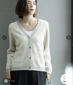 フェザーヤーンカーディガン【洗濯機OK/抗ピル】