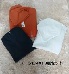 ユニクロのスウェットジップパーカーセット