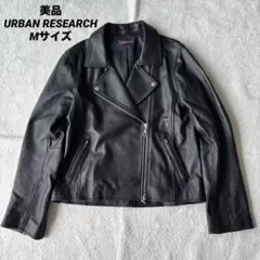 美品 URBAN RESEARCH アーバンリサーチ ダブルライダース 羊革 M