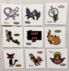 ポケモンパンシール ゲンガー リザードン キョダイマックスのすがた