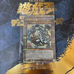 青眼の白龍　浮世絵風　ブルーアイズ ホワイトドラゴン　QC 25th 遊戯王OCG新商品情報】#25th 🔥浮世絵風ブルーアイズホワイトドラゴン