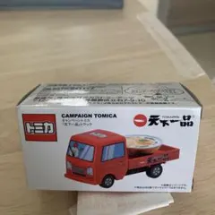激レア【トミカ】初代 グリコワゴン ショップ限定 - メルカリ