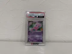 CGC10 pristine】ゲンガー モンスターボールミラー 151 - メルカリ