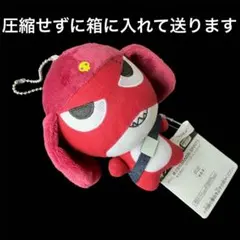 新ケロロ軍曹 劇場版 ボールチェーン付きぬいぐるみ ギロロ伍長１点 BANDAI