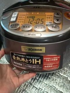 象印　炊飯器　2024年製　極め炊き　付属品　説明書 あり 象印 炊飯器 2024年製 極め炊き 付属品 説明書 あり - メルカリ