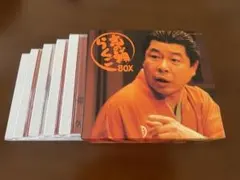 2026年最新】dvd box 志の輔らくごの人気アイテム - メルカリ