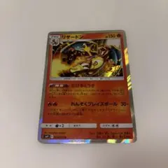 【PSA10】リザードン R SM9 タッグボルト 013/095 リザードン R [SM9 013/095](拡張パック「タッグボルト」)の新品/中古