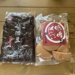 志まや 味噌せんべい マルキン 醤油豆 セット