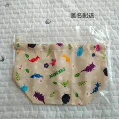 ピクミン お弁当袋