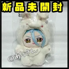 あんスタ いつぬい 風早巽 一緒に暮らすぬい 第2弾 うさぎ ALKALOID